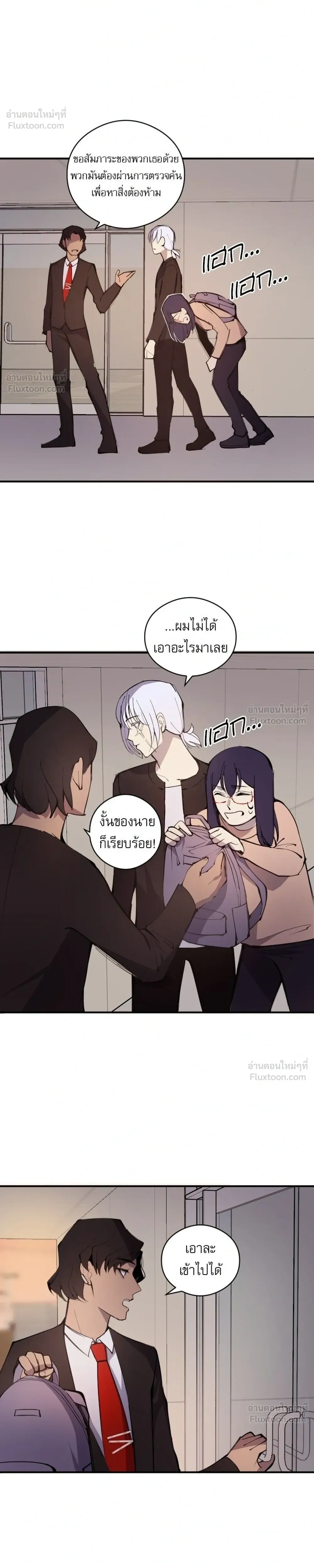 หน้าที่ 6