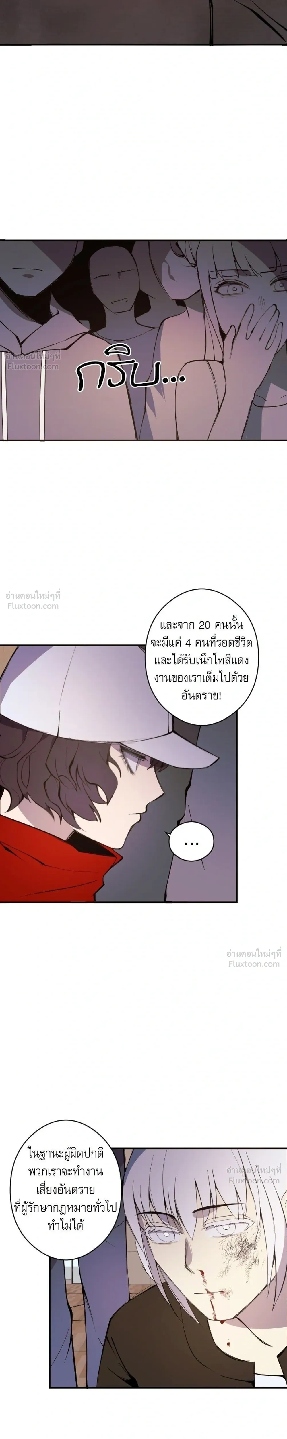 หน้าที่ 25