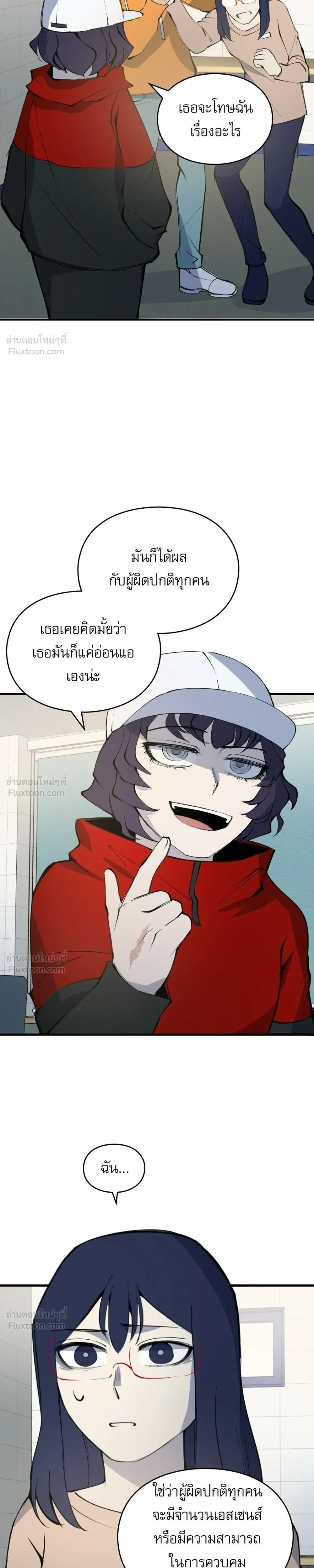 หน้าที่ 25