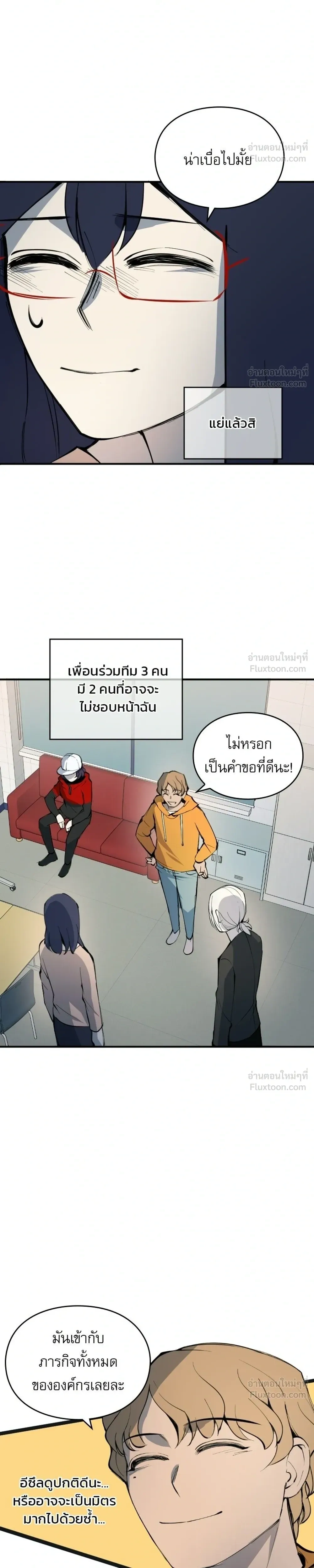 หน้าที่ 8