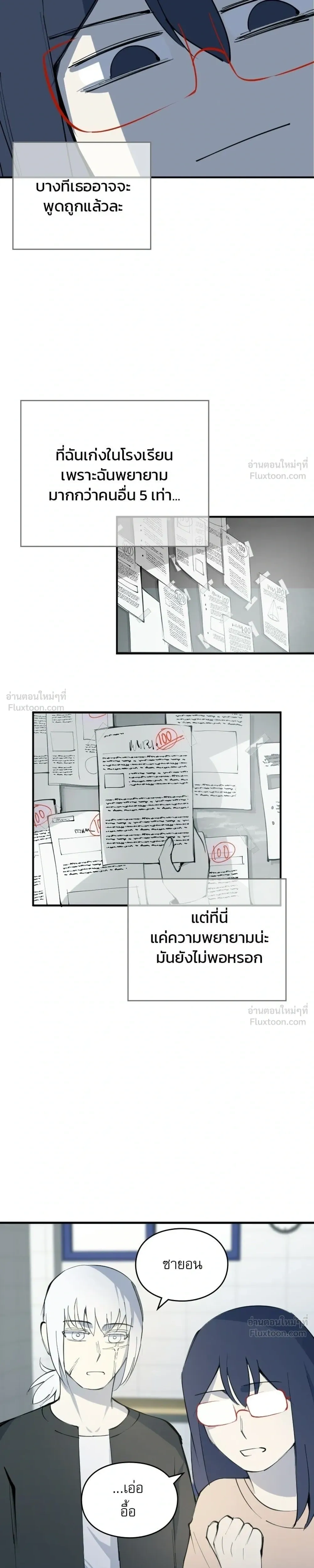 หน้าที่ 27