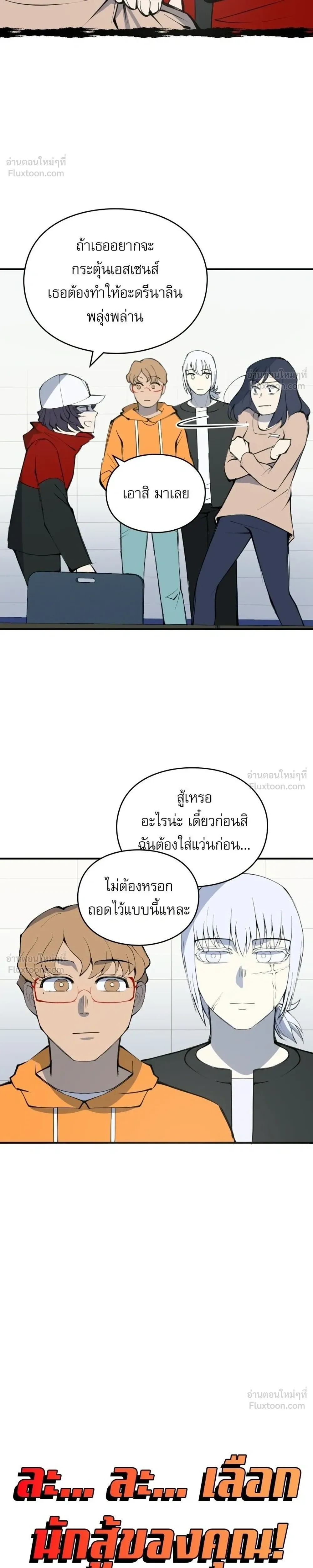 หน้าที่ 20