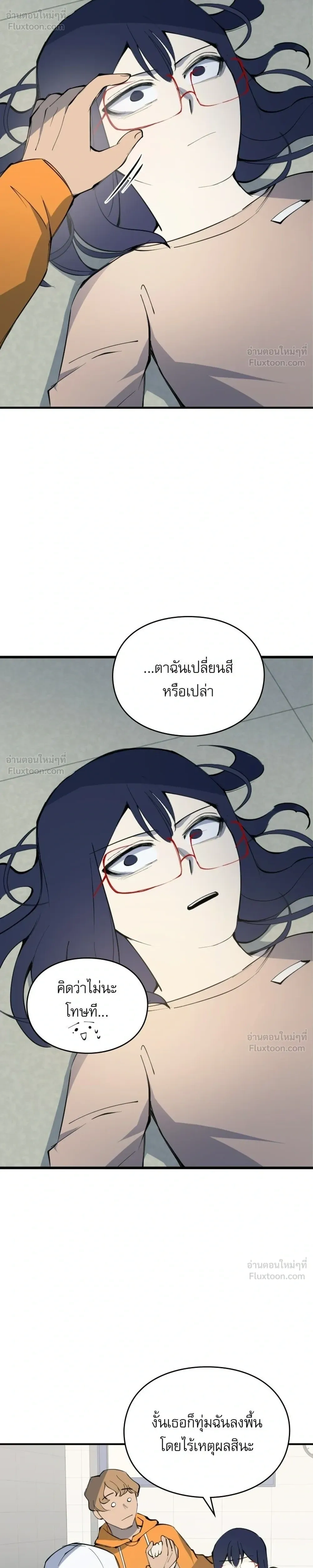 หน้าที่ 24