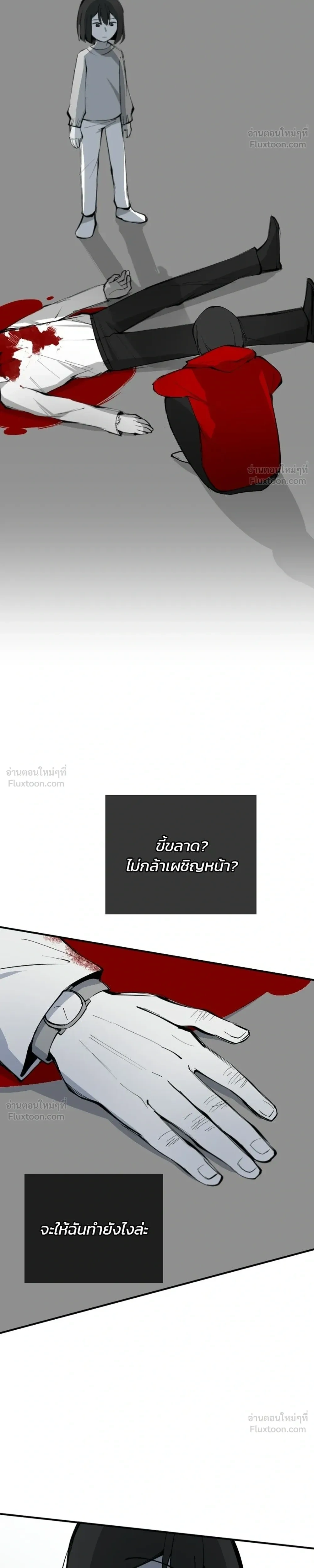 หน้าที่ 20