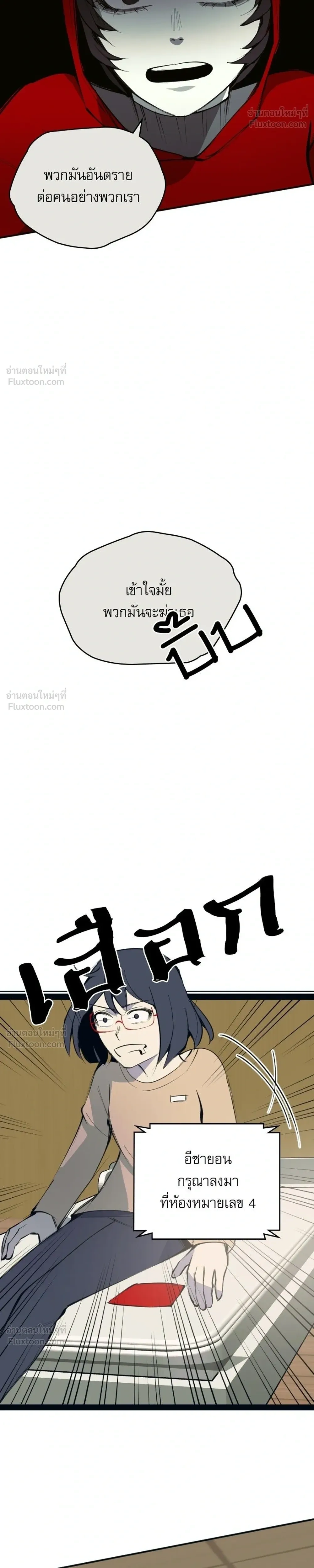 หน้าที่ 46