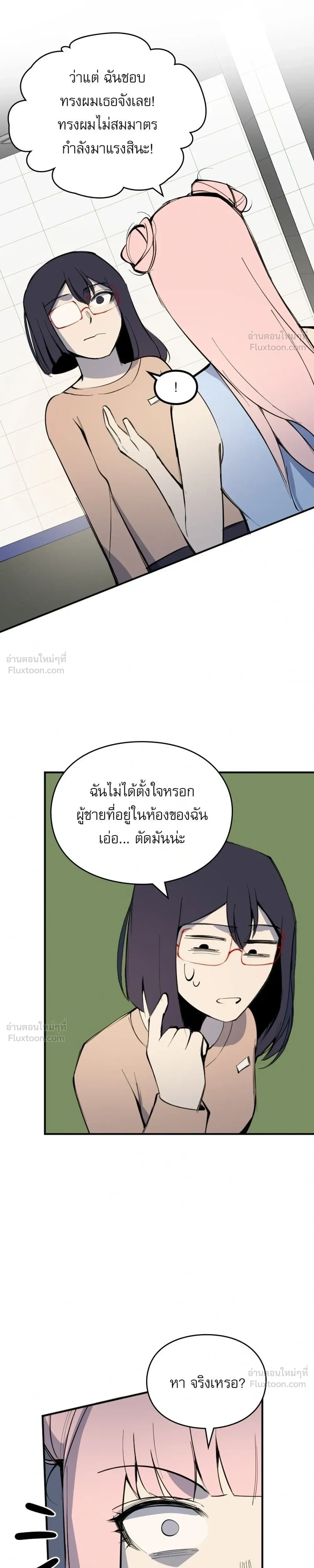 หน้าที่ 25