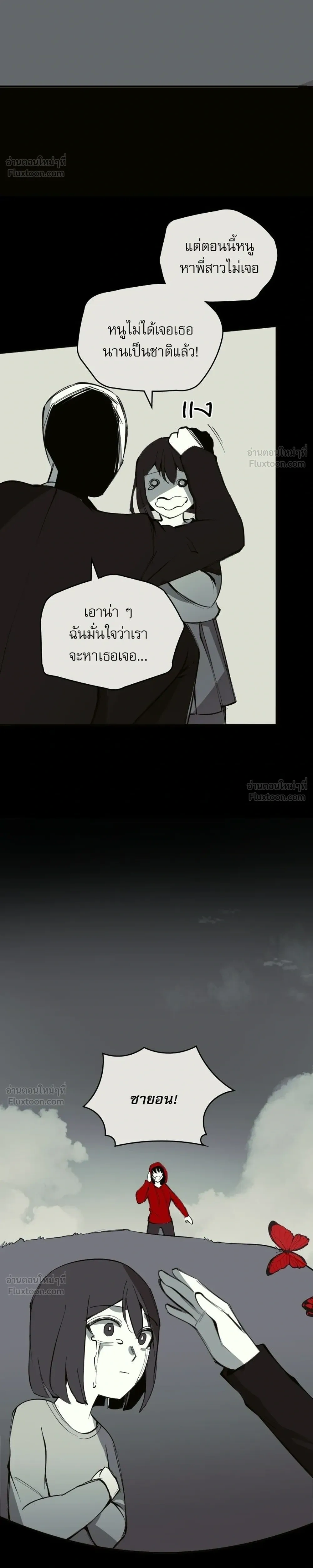 หน้าที่ 42
