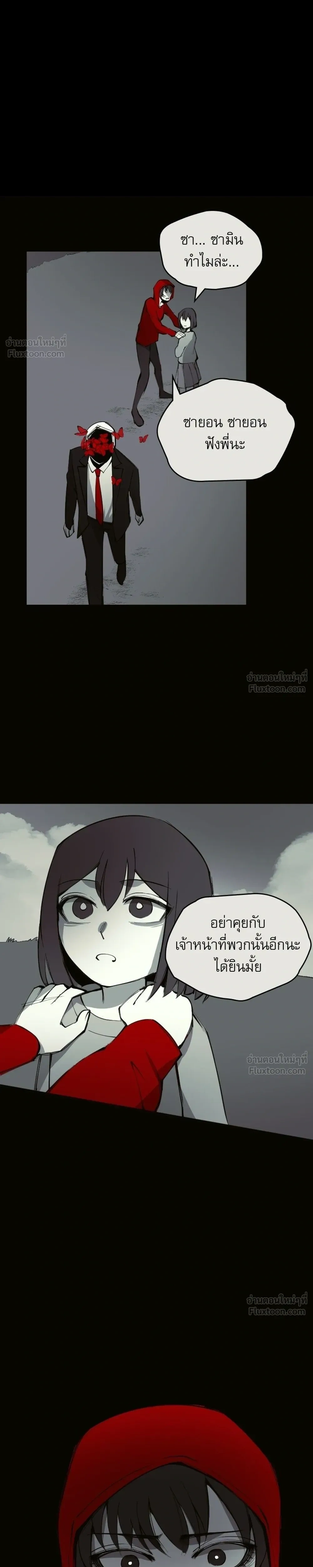 หน้าที่ 45