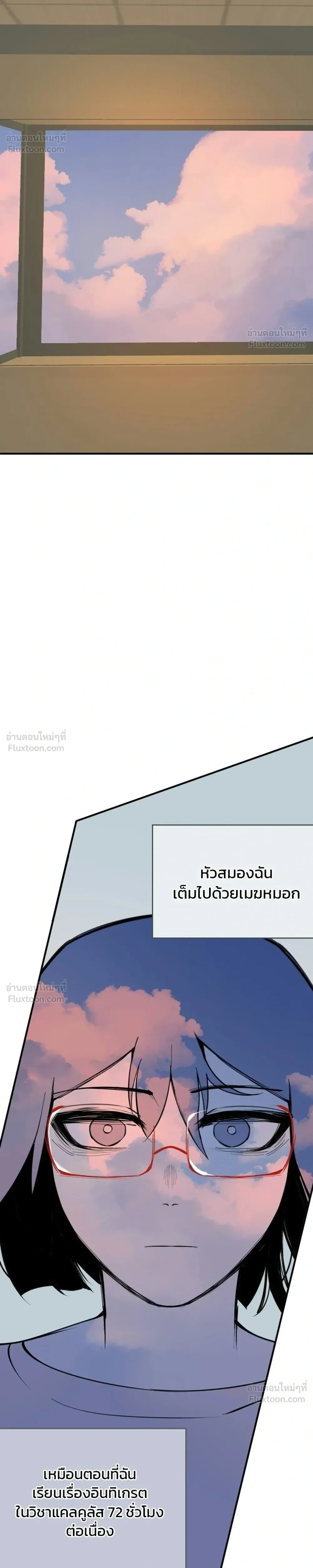 หน้าที่ 36