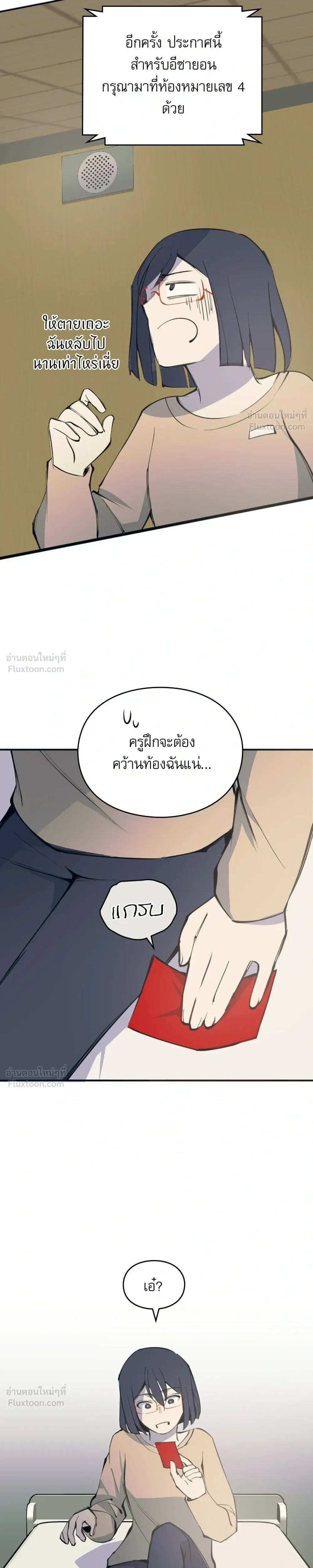 หน้าที่ 47