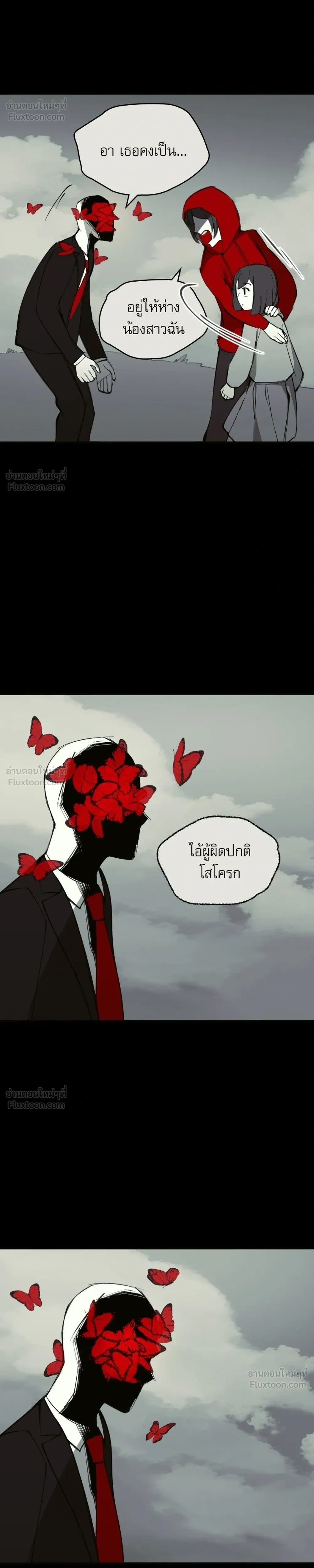 หน้าที่ 44