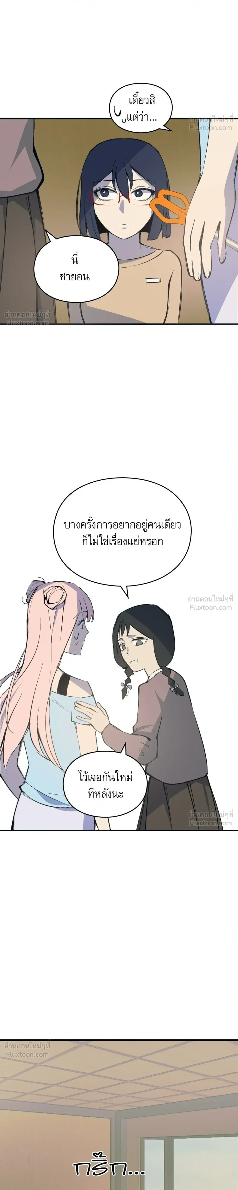 หน้าที่ 32