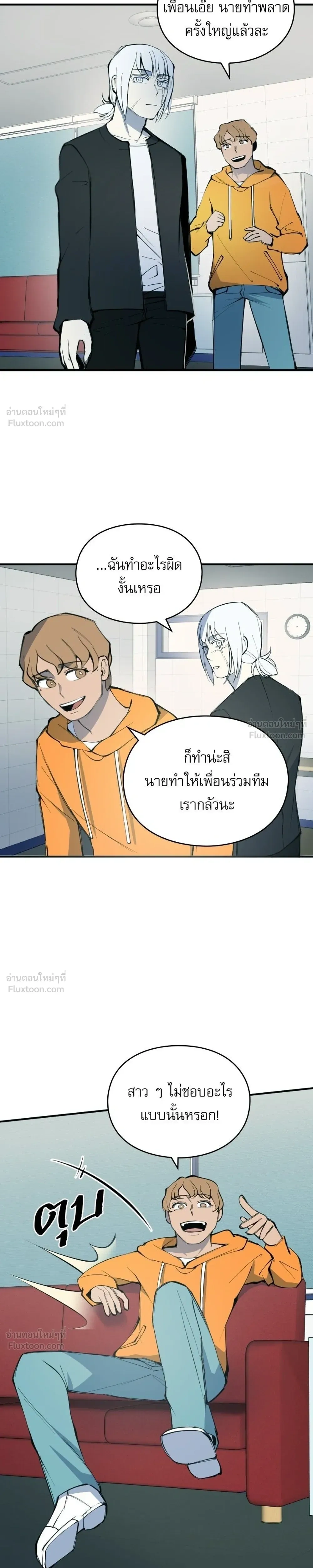 หน้าที่ 11