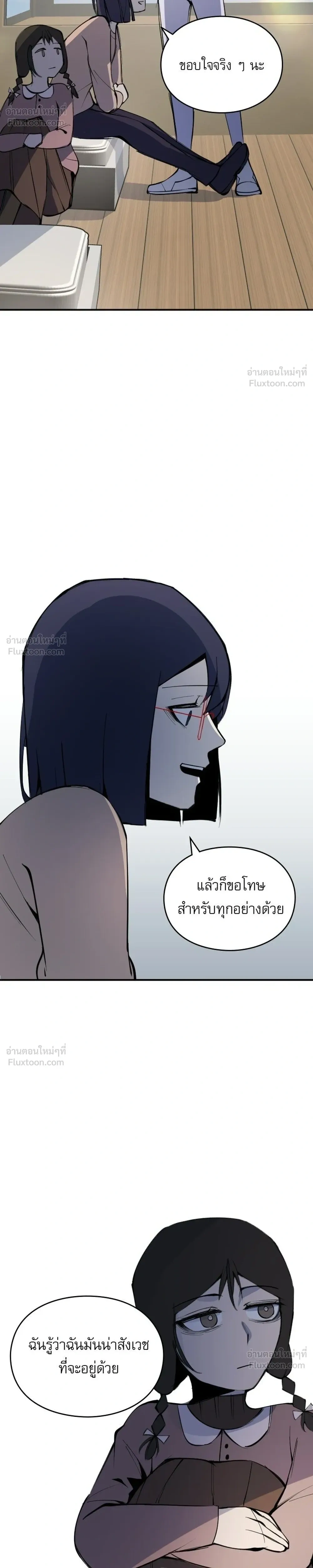 หน้าที่ 30