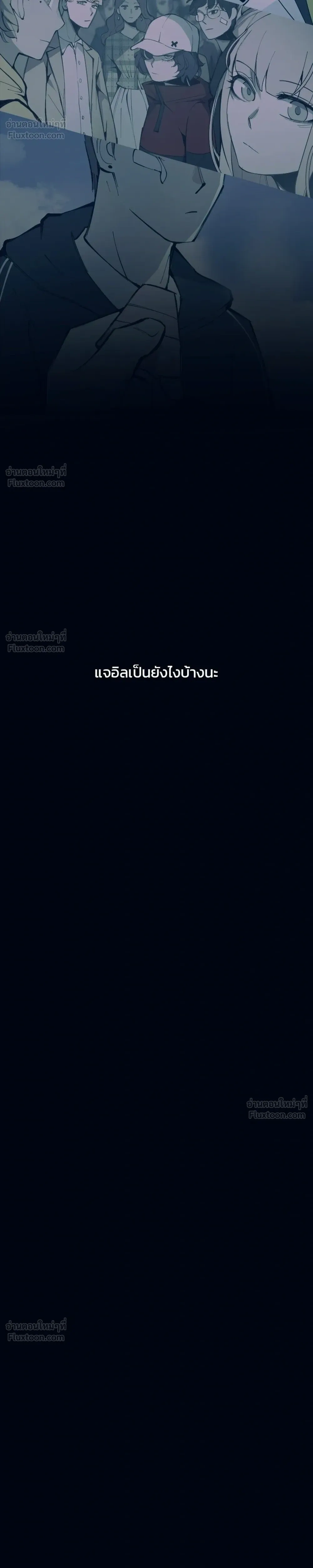หน้าที่ 38
