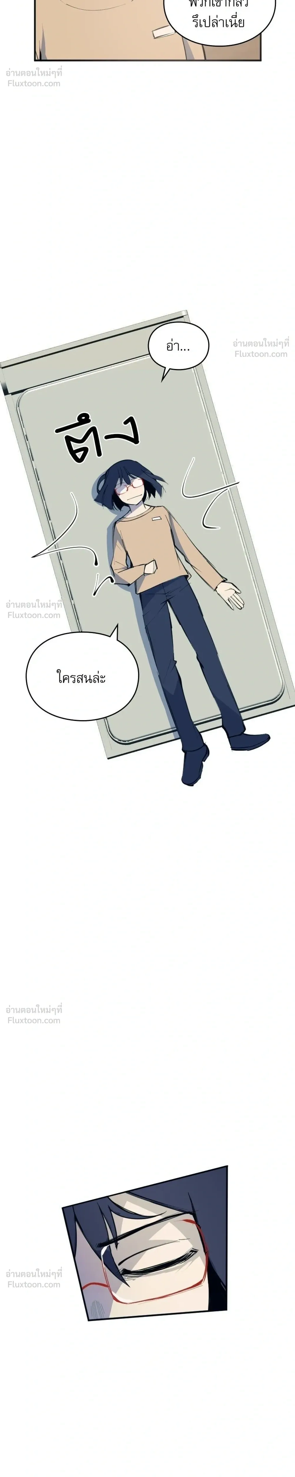 หน้าที่ 34