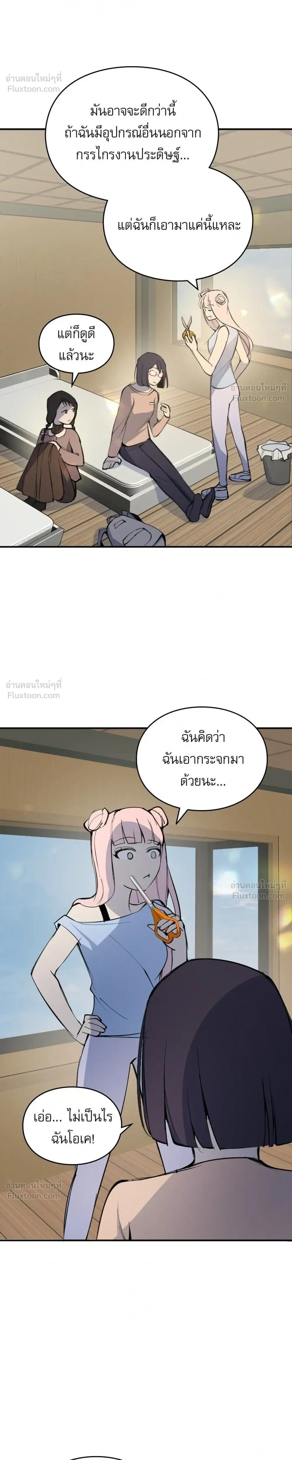 หน้าที่ 28