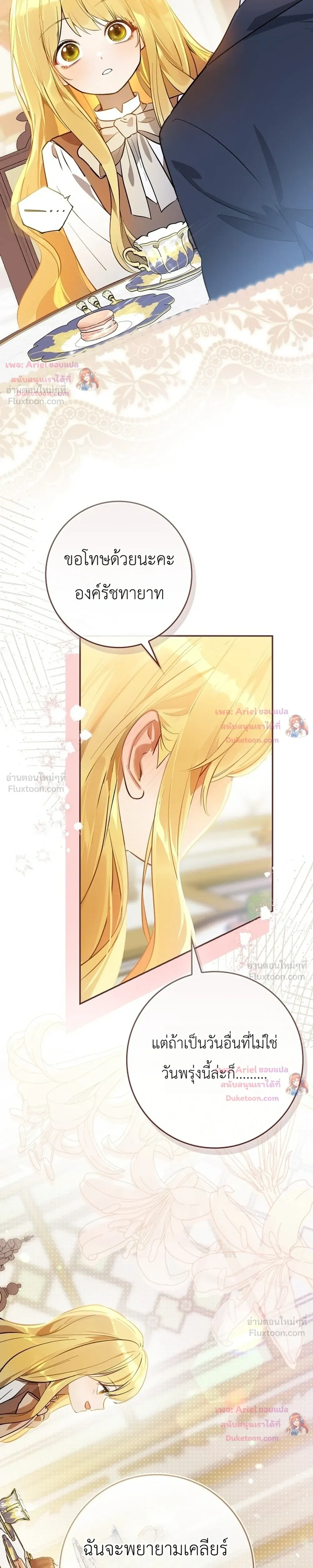 หน้าที่ 29