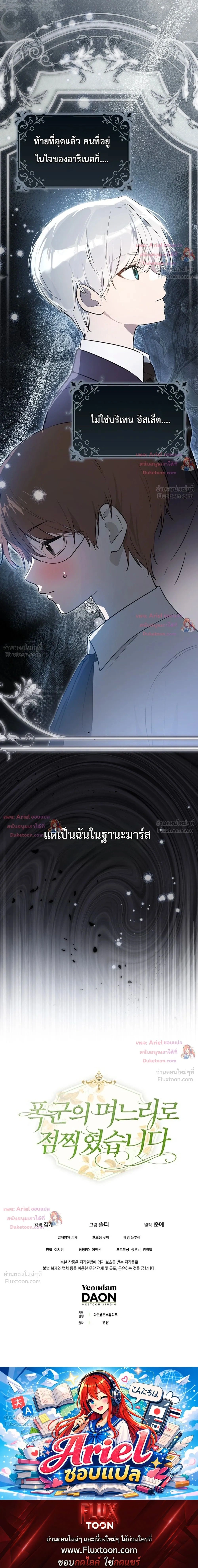 หน้าที่ 36