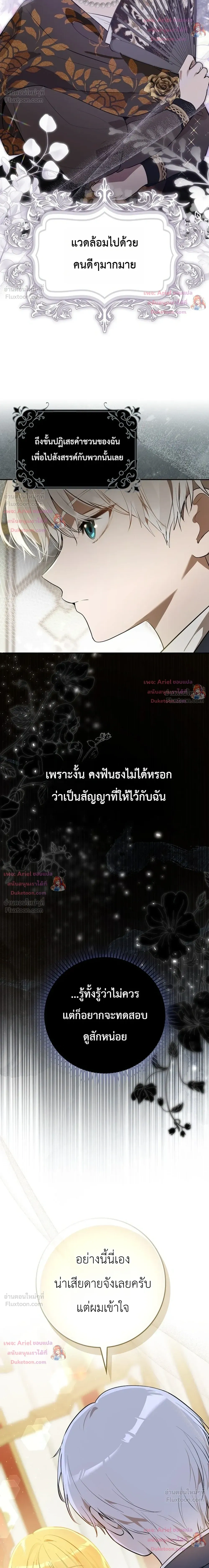 หน้าที่ 28