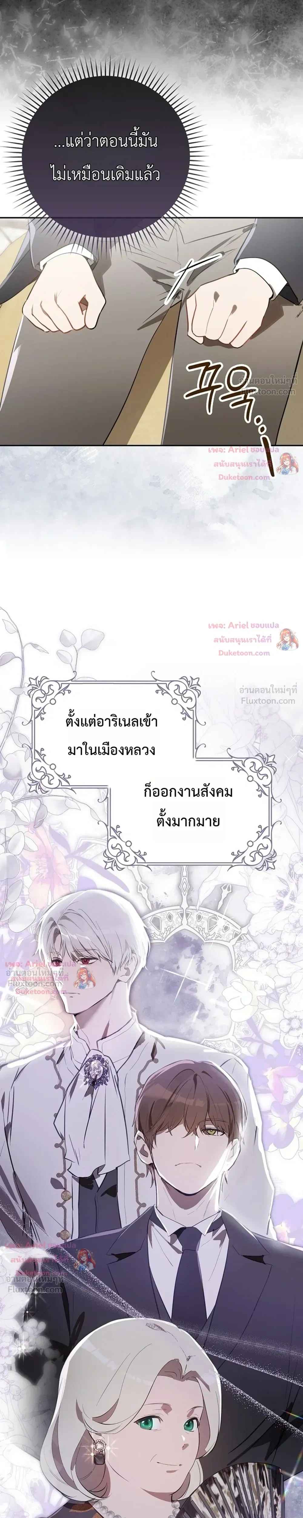 หน้าที่ 27