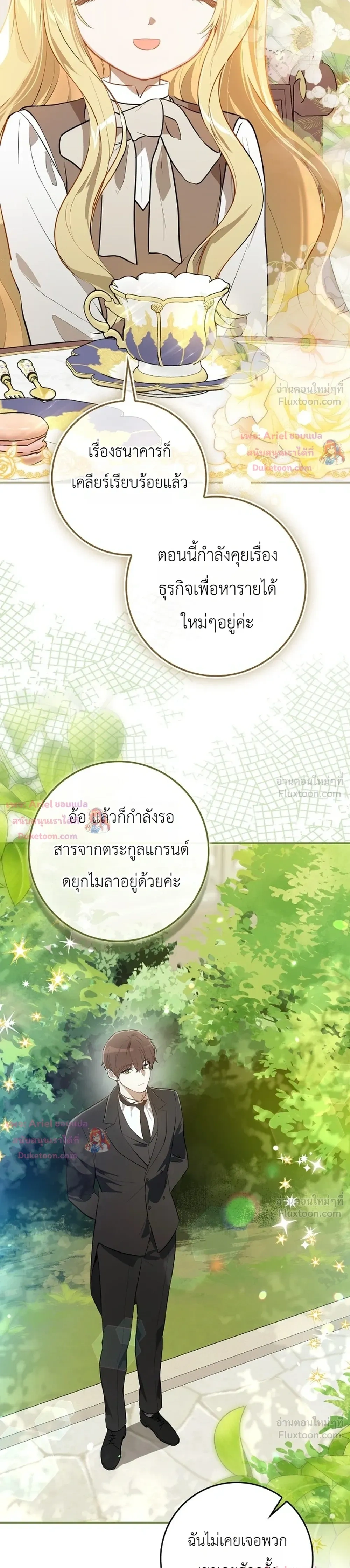 หน้าที่ 17