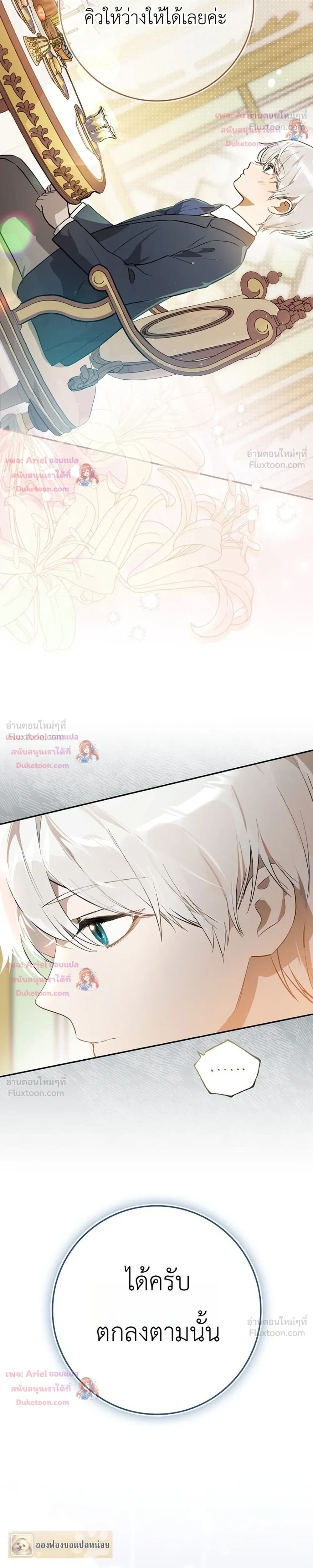 หน้าที่ 30