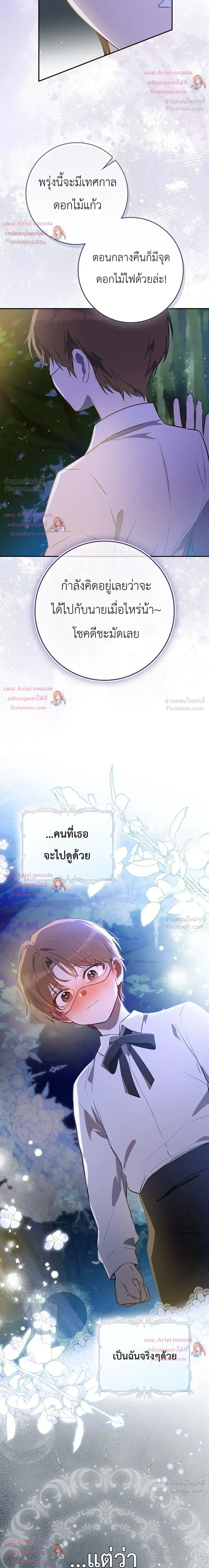 หน้าที่ 35