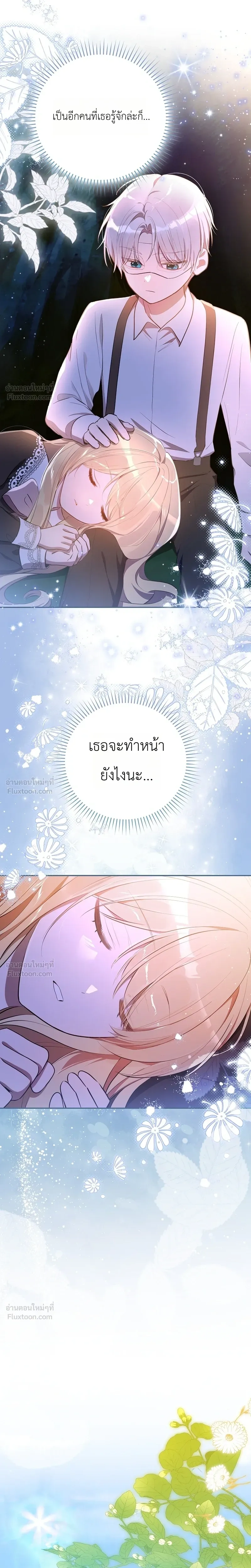 หน้าที่ 25