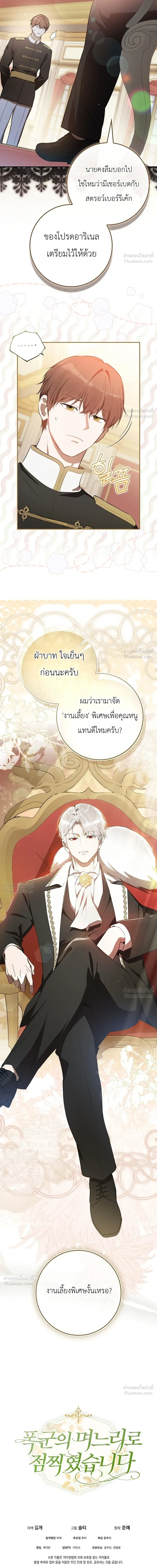 หน้าที่ 27
