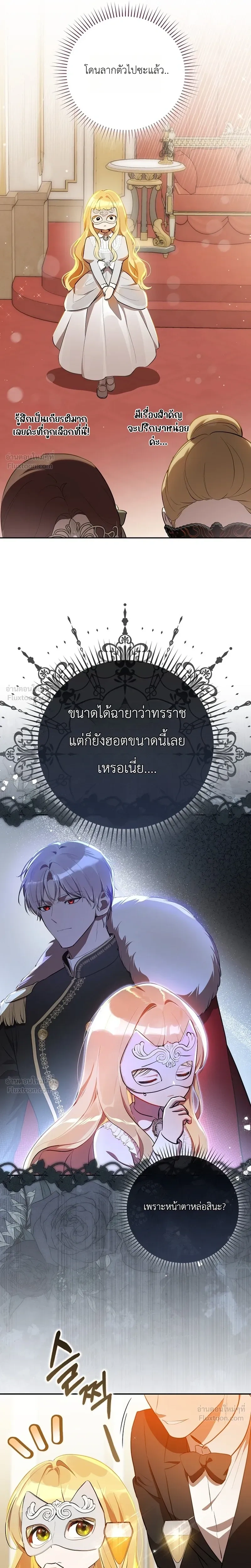 หน้าที่ 16
