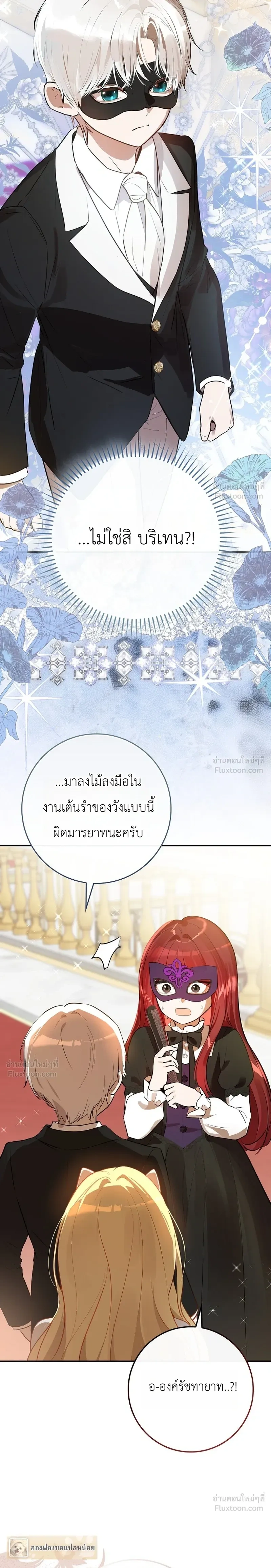 หน้าที่ 12