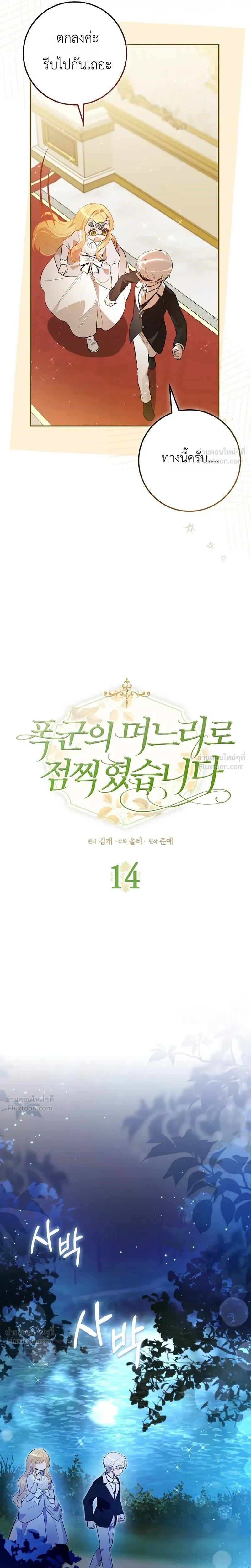 หน้าที่ 16