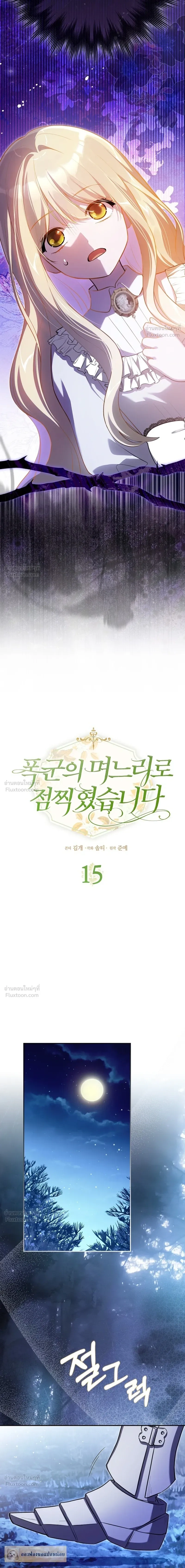หน้าที่ 6