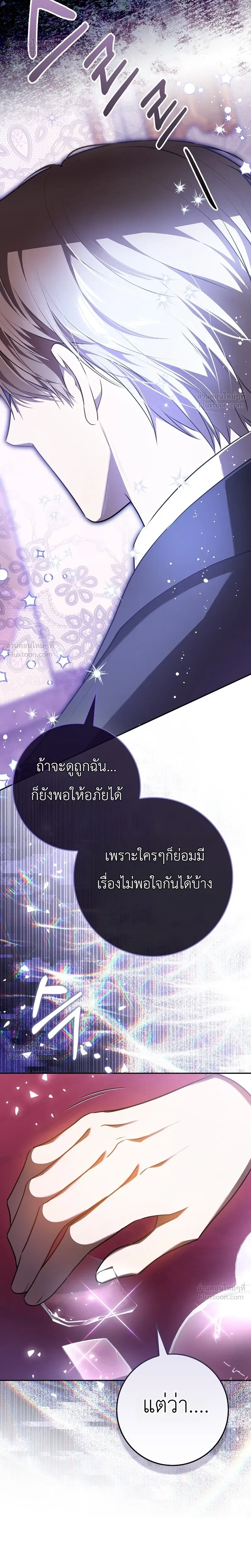 หน้าที่ 29