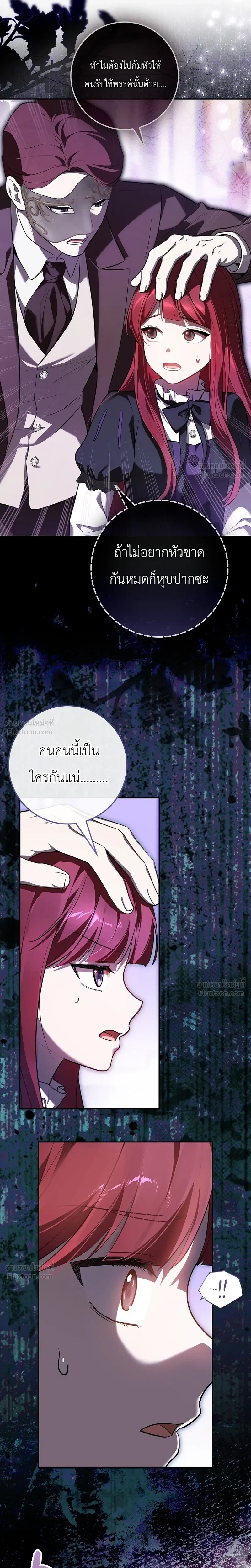 หน้าที่ 28