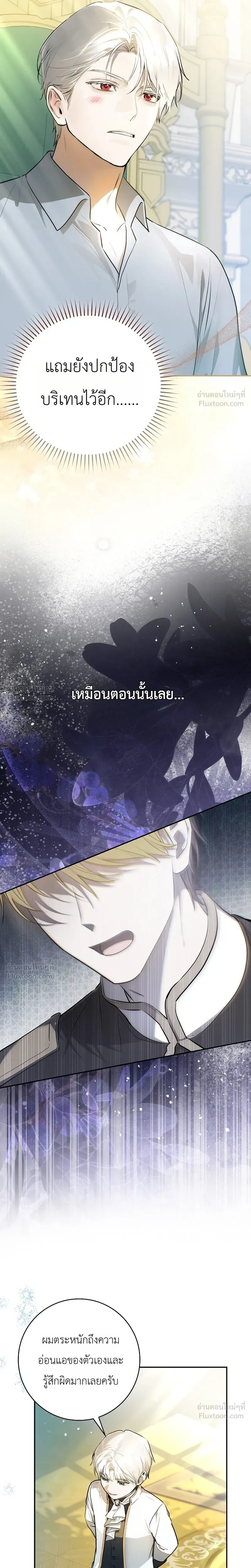 หน้าที่ 24