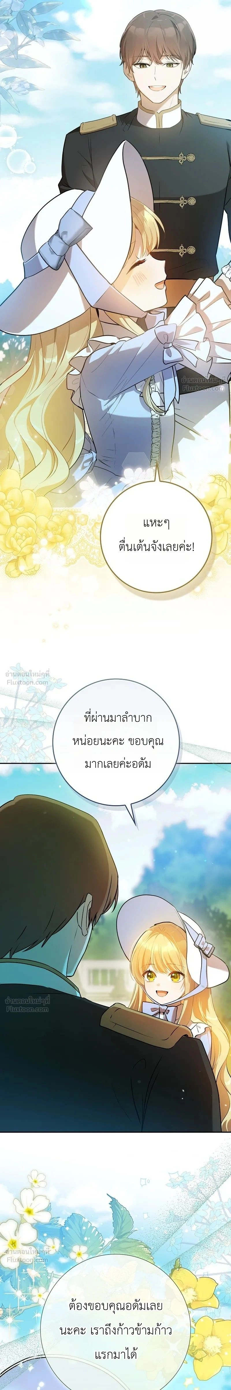 หน้าที่ 27