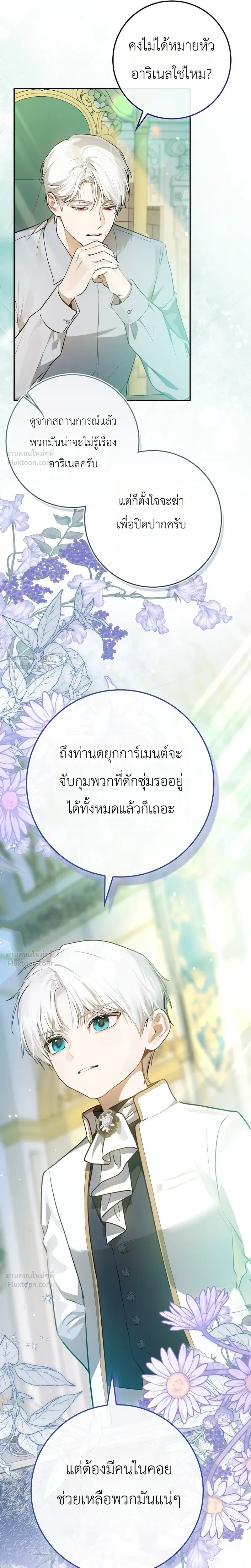 หน้าที่ 21