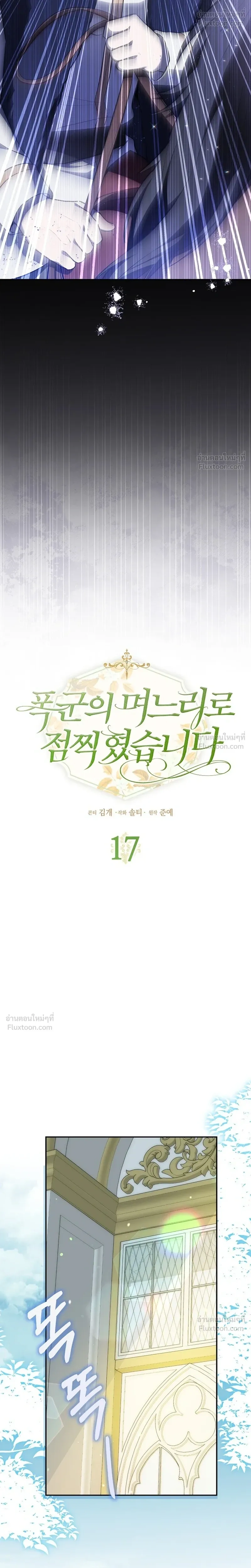 หน้าที่ 19