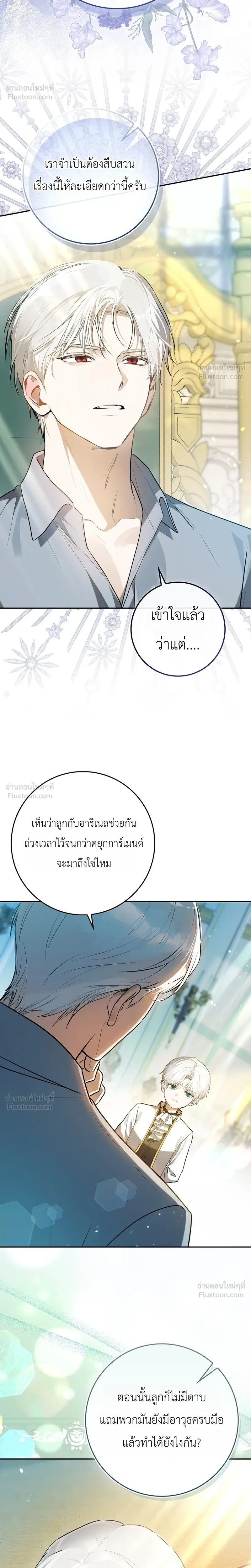 หน้าที่ 22