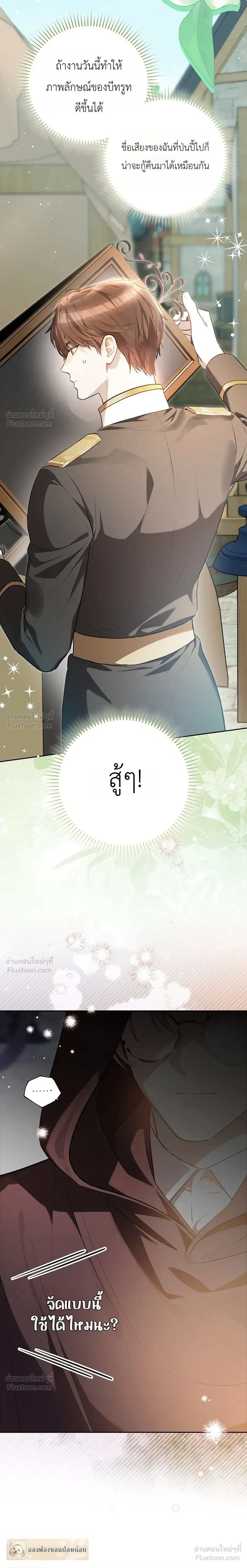 หน้าที่ 27