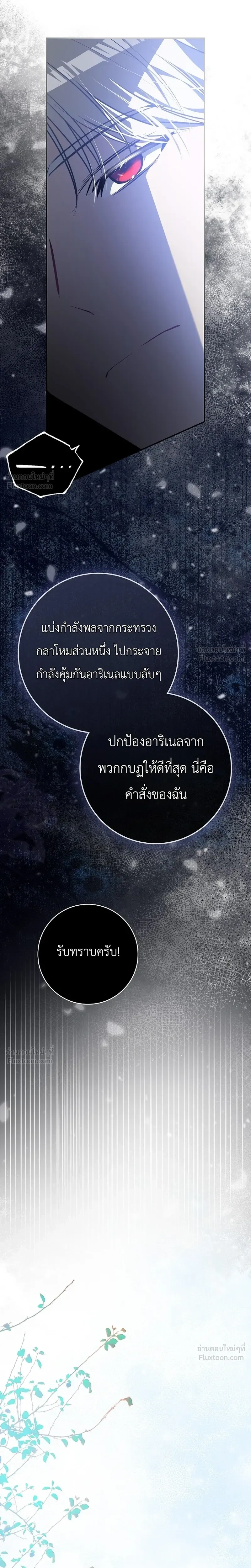 หน้าที่ 34