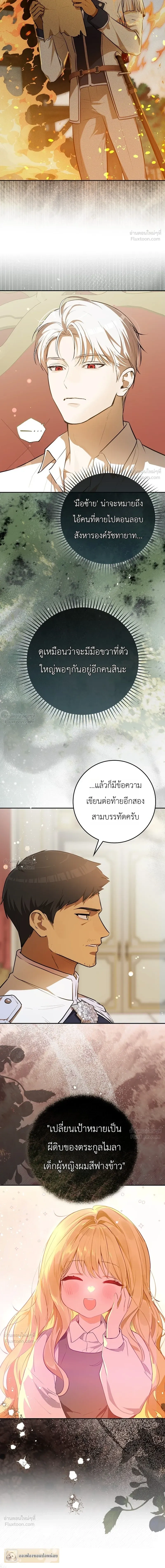 หน้าที่ 33