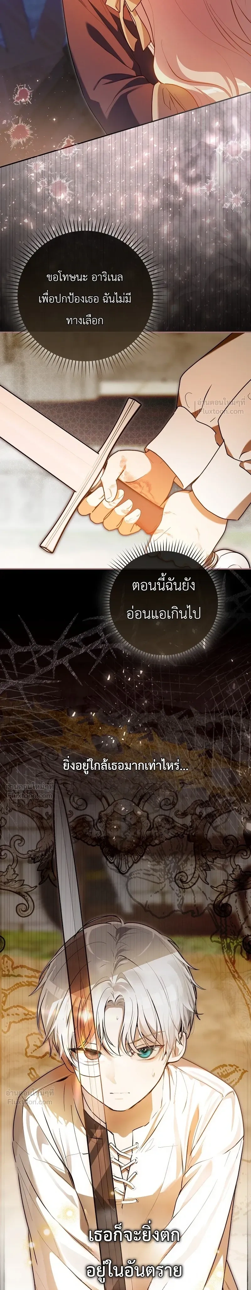 หน้าที่ 23