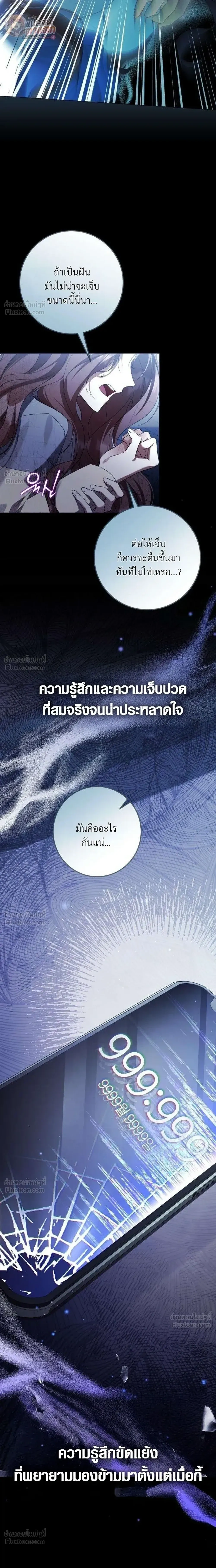 หน้าที่ 45