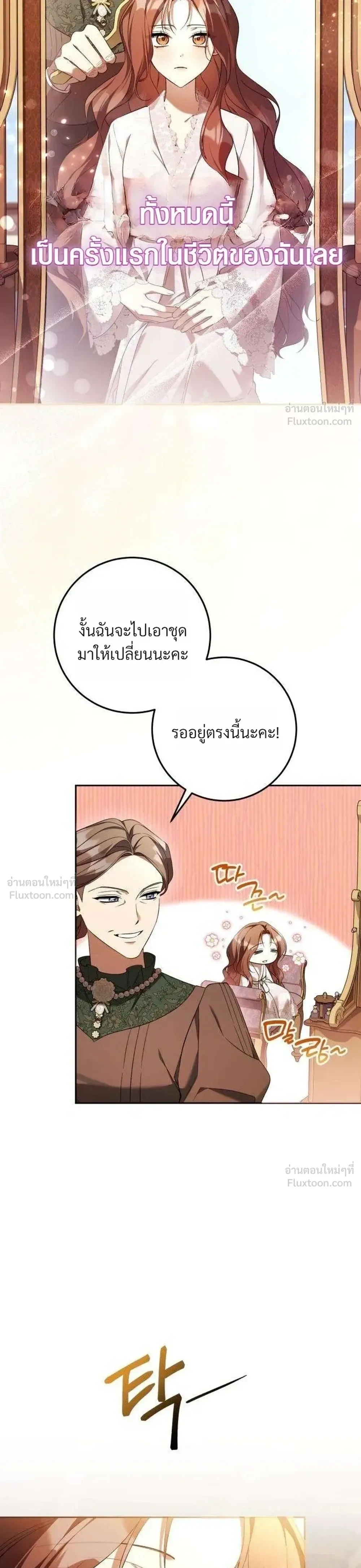 หน้าที่ 35