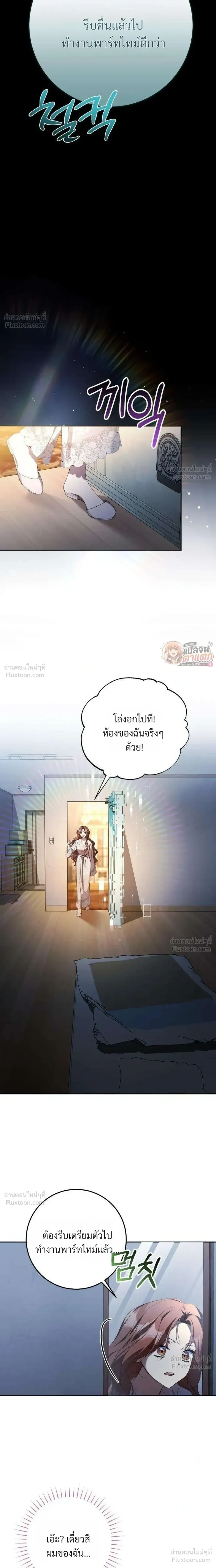 หน้าที่ 38