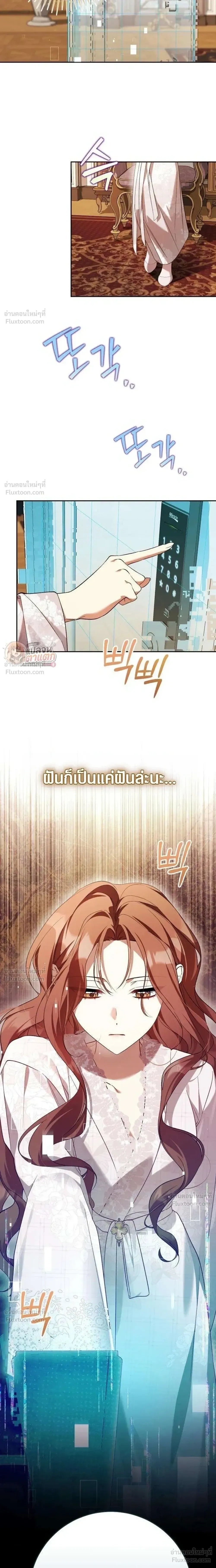หน้าที่ 37