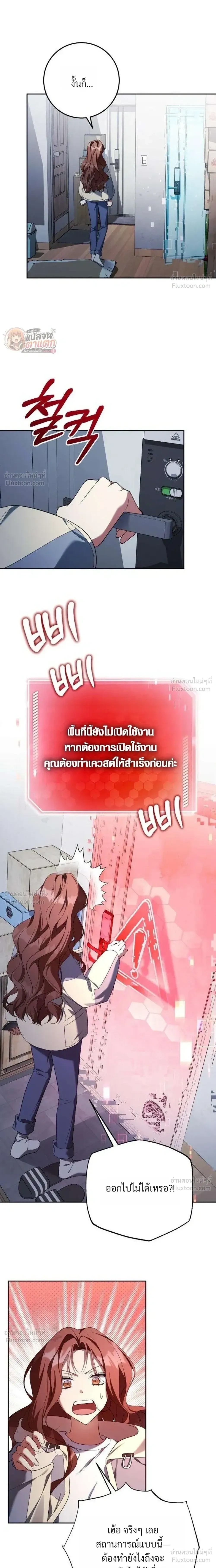 หน้าที่ 42
